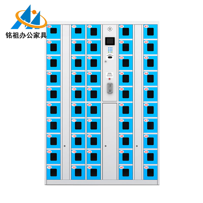 手機充電柜